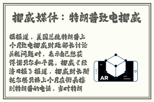 亚洲日本AⅤ精品一区二区