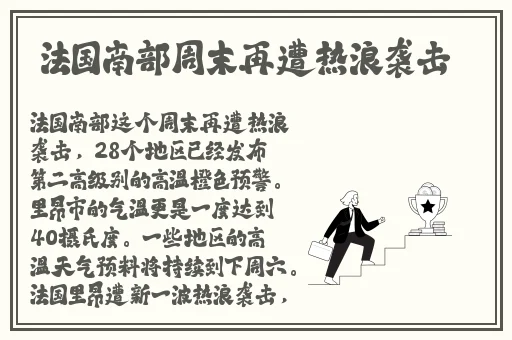 国产HDXXX天美传媒女职员